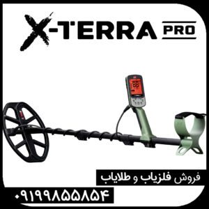 📊 Target ID در اکسترا پرو چقدر اهمیت دارد؟