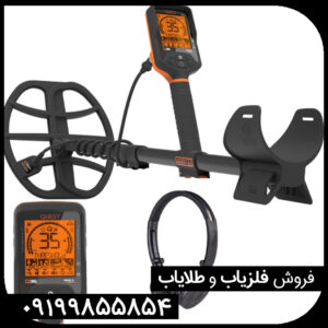 فروش و خرید فلزیاب