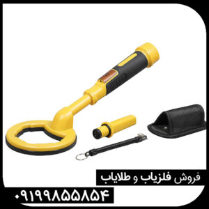 فلزیاب قلمی