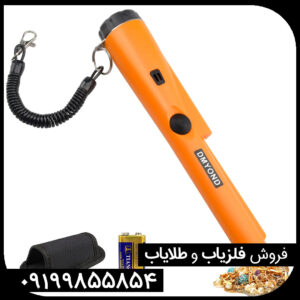 فلزیاب قلمی
