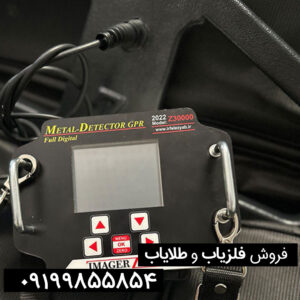 نقطه زن پالسی