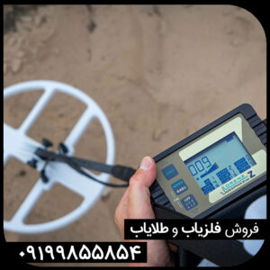 نقطه زن پالسی