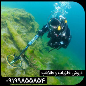 نقطه زن پالسی