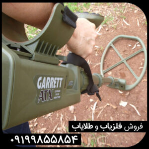 نقطه زن پالسی