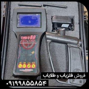 فلزیاب