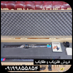 فلزیاب جت اسکن 8 سنسور