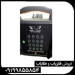 دستگاه فلزیاب پروتون 16 سنسور | LB 16