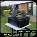 فلزیاب پروتون 4 سنسور | LB 4