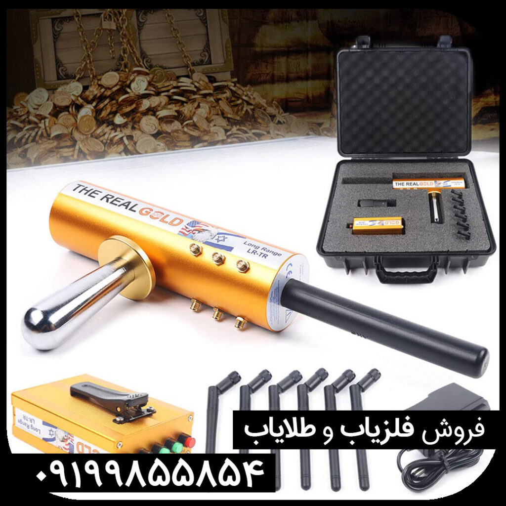 ردیاب ای کی اس | AKS