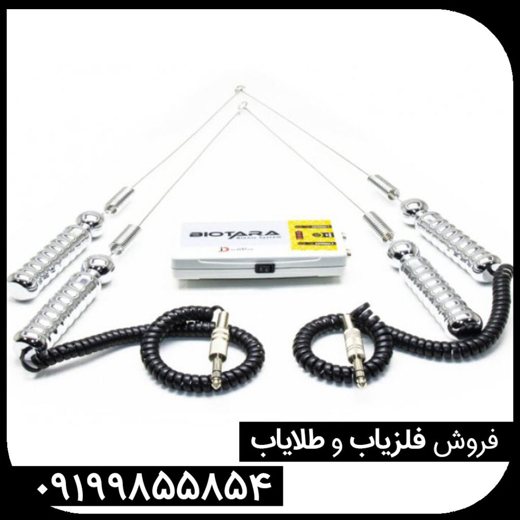 ردیاب بیوتارا | BIOTARA