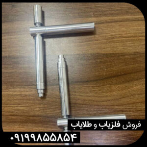فلزیاب جیوه ای