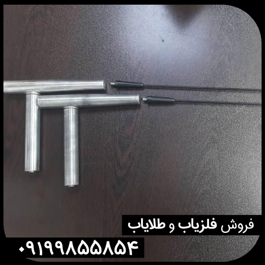 ردیاب جیوه ای انتنی