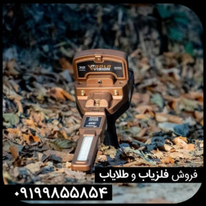 شعاع زن طلا