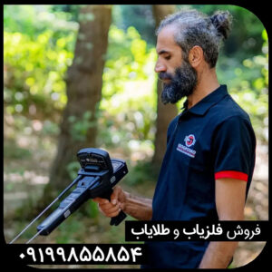شعاع زن طلا