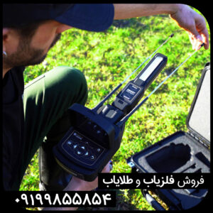 شعاع زن طلا
