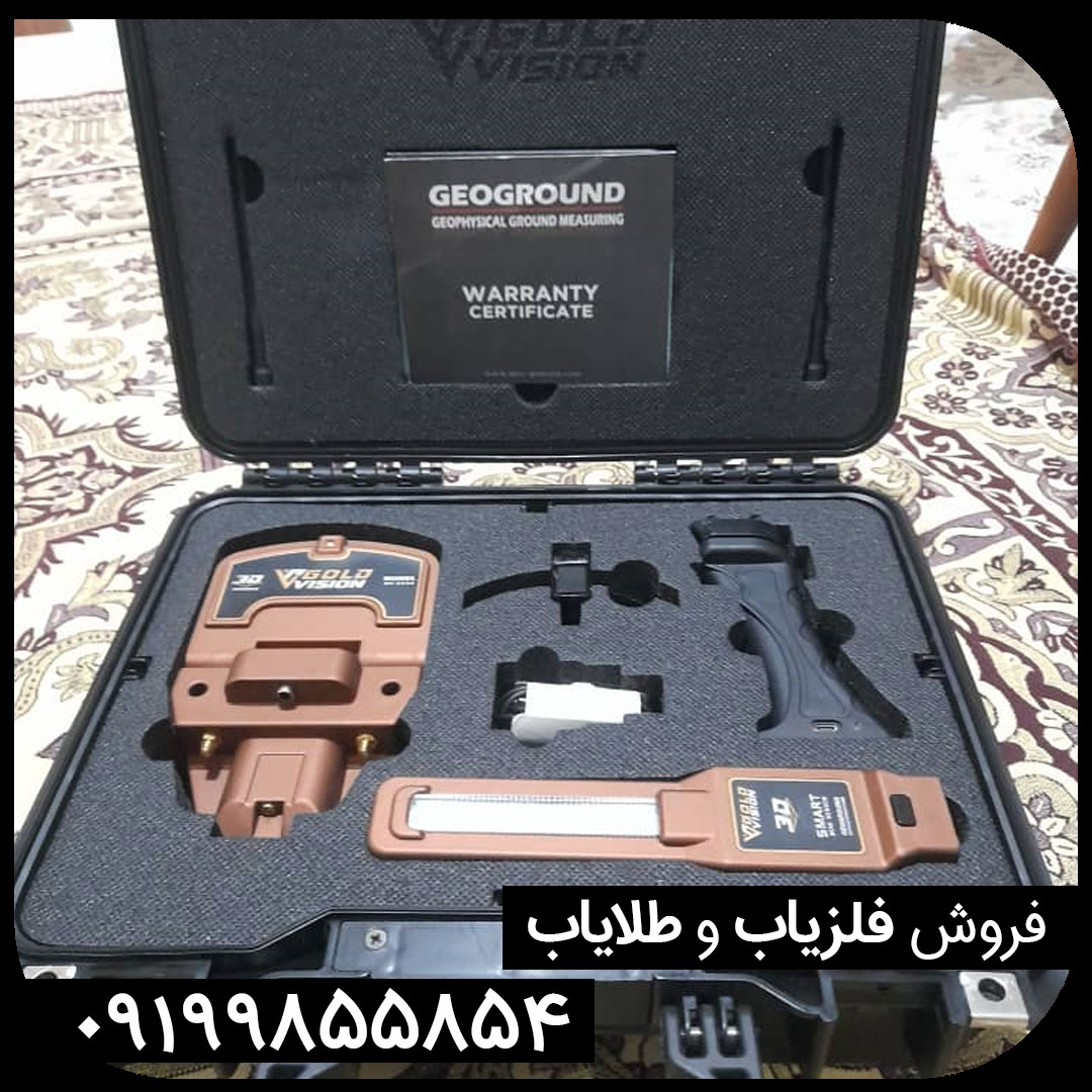 شعاع زن طلا