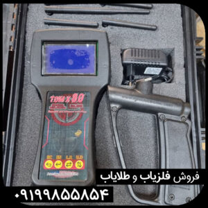شعاع زن طلا