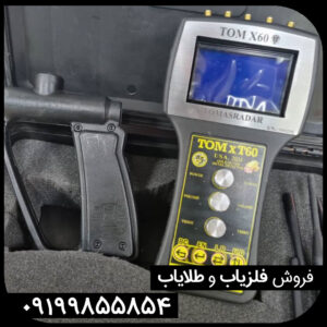 شعاع زن طلا