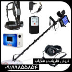 فلزیاب جی دی ایکس 8000