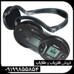فلزیاب دئوس 2