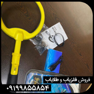 پین پوینتر اسکوبا