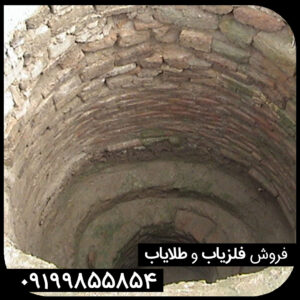 نماد تنور