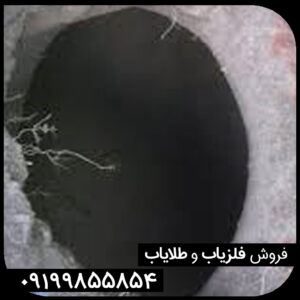 نماد تنور