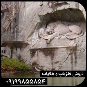 نماد شیر