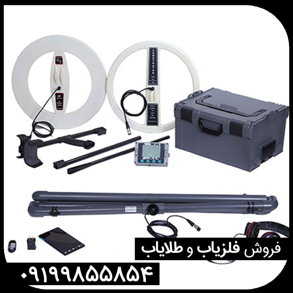 فلزیاب دیپ مستر ایکس 7 | DEEP MASTER X7