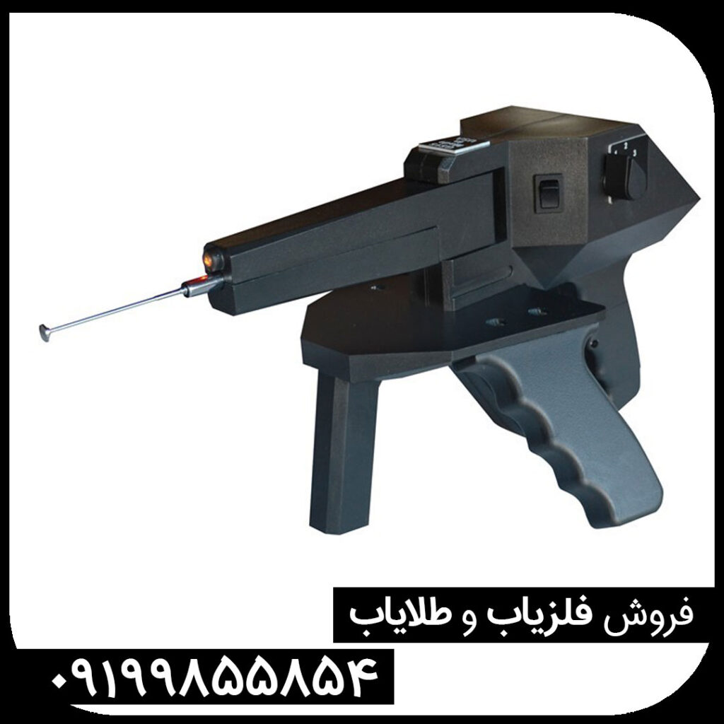 ردیاب گراویتاتور | GRAVITATOR