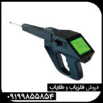 ردیاب گراویتاتور