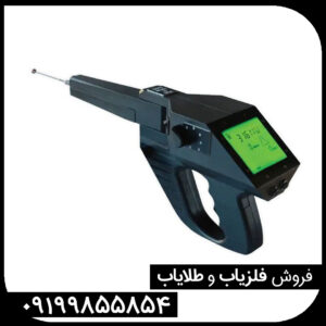 ردیاب گراویتاتور