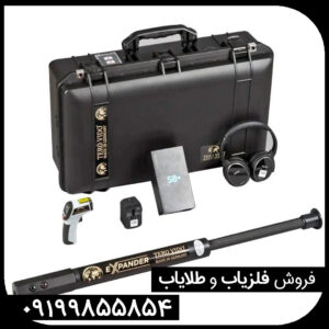 فلزیاب تصویری ترو ویدو