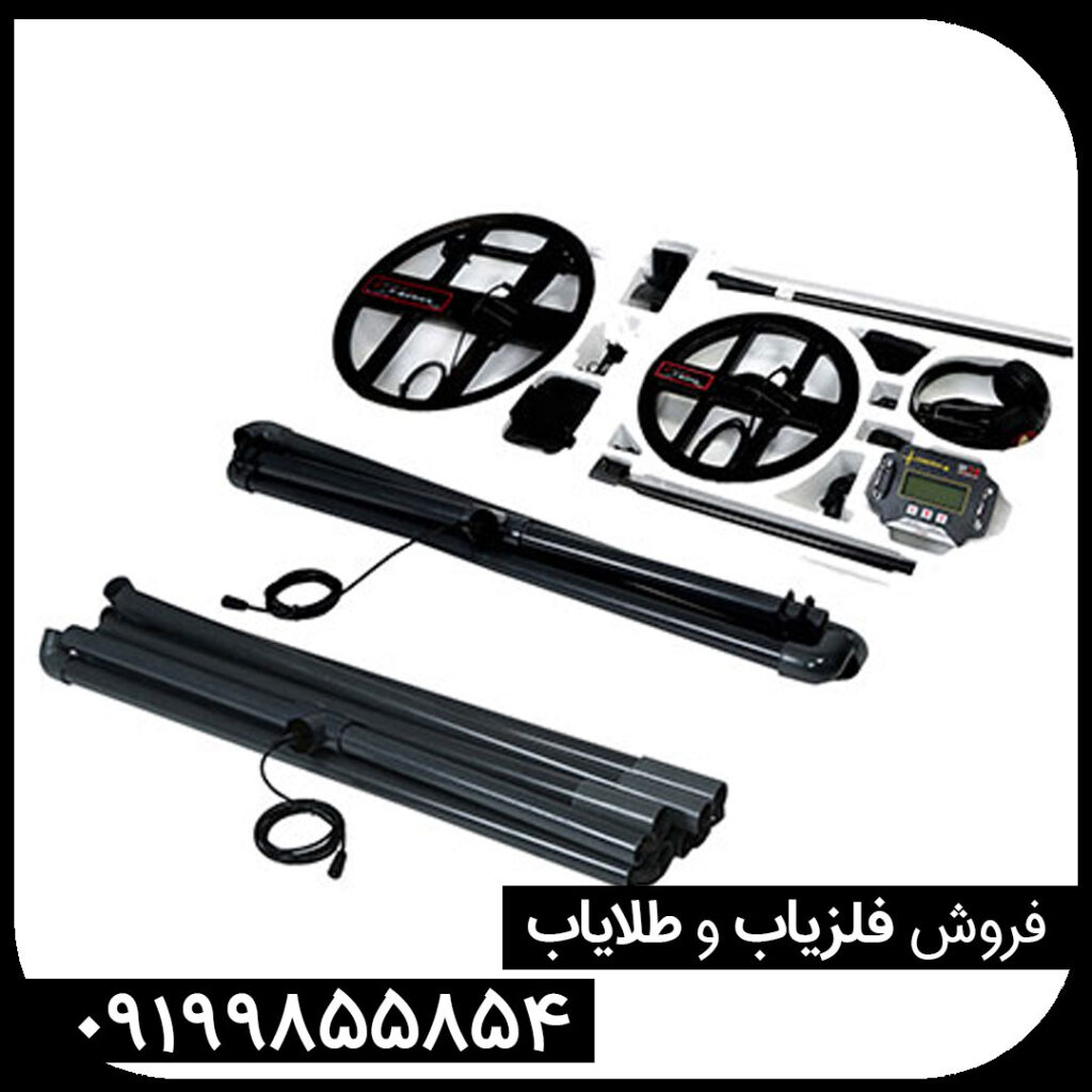 فلزیاب تی 6 | T6