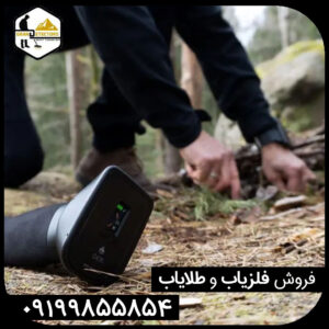 فلزیاب روور یوسی