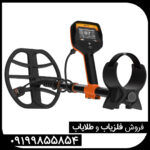 فلزیاب کوئست V80