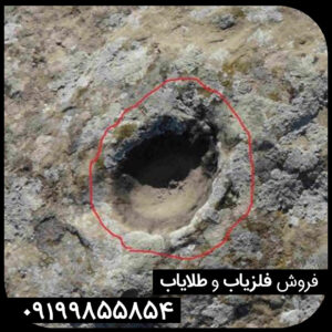 نماد خورشید