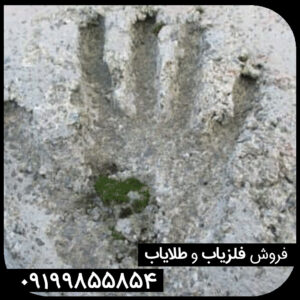 نماد دست