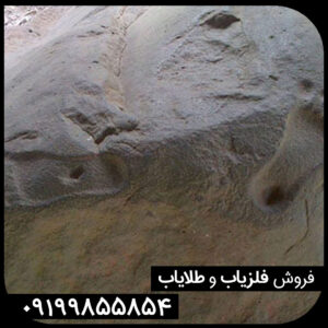 نماد ردپا 