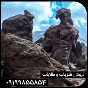 نماد عقاب