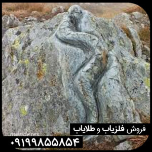 نماد مار 