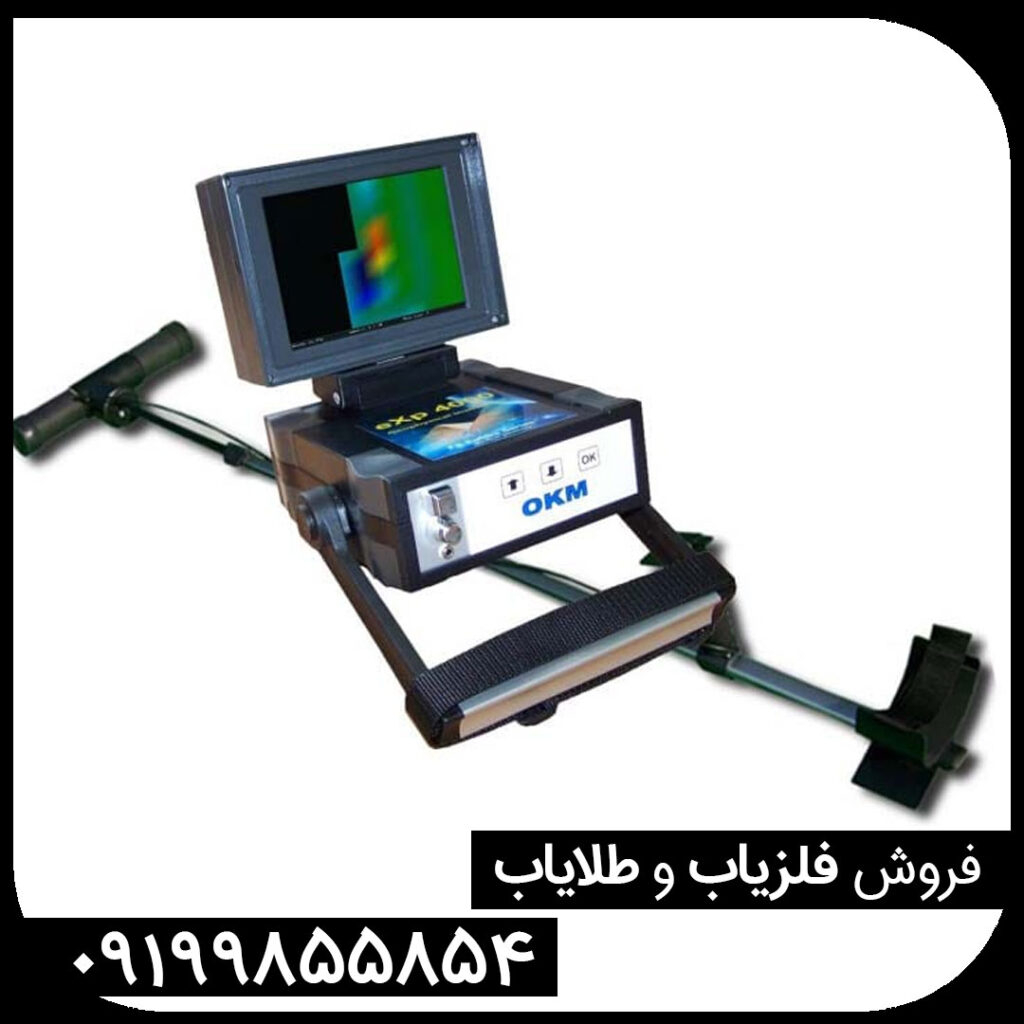 اسکنر ای ایکس پی 4000 | EXP 4000