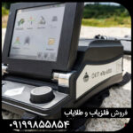 اسکنر فلزیاب exp 6000