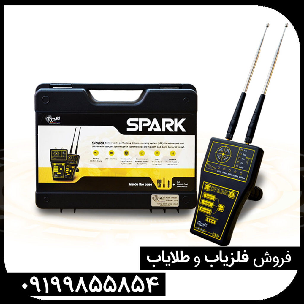 ردیاب اسپارک | SPARK