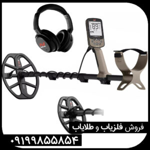 عملکرد فلزیاب اکسترا الیت در انواع زمین چگونه است؟