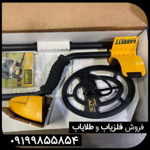 💎 فلزیاب Garrett ACE 250 | راهنمای کامل انتخاب، تنظیم و استفاده از دستگاه