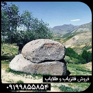 نماد سنگ شاخص در دفینه یابی