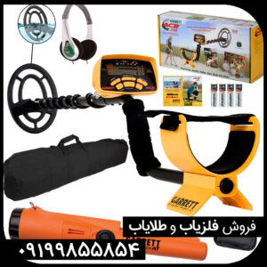 فلزیاب ACE 250