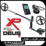 فلزیاب دی پی ار 600