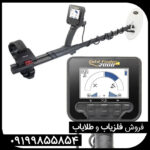 فلزیاب گلد فایندر 2000